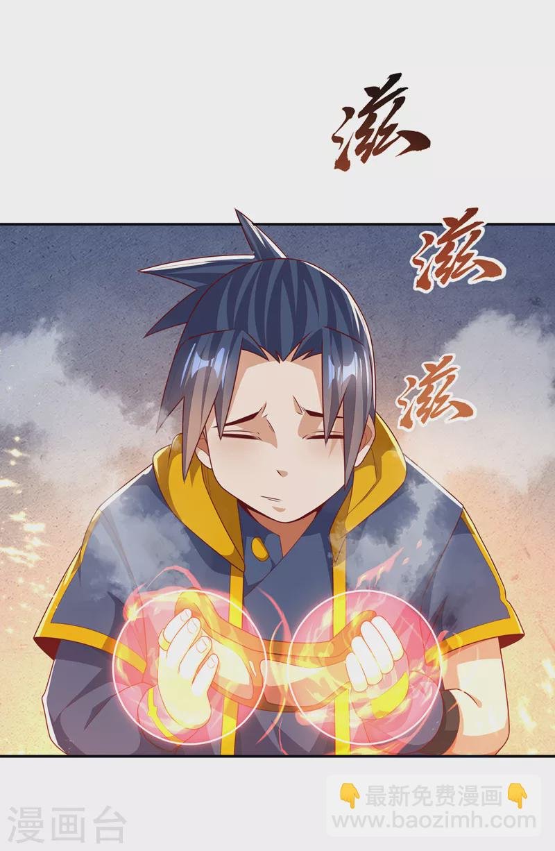 第199话 两年！等我回来！