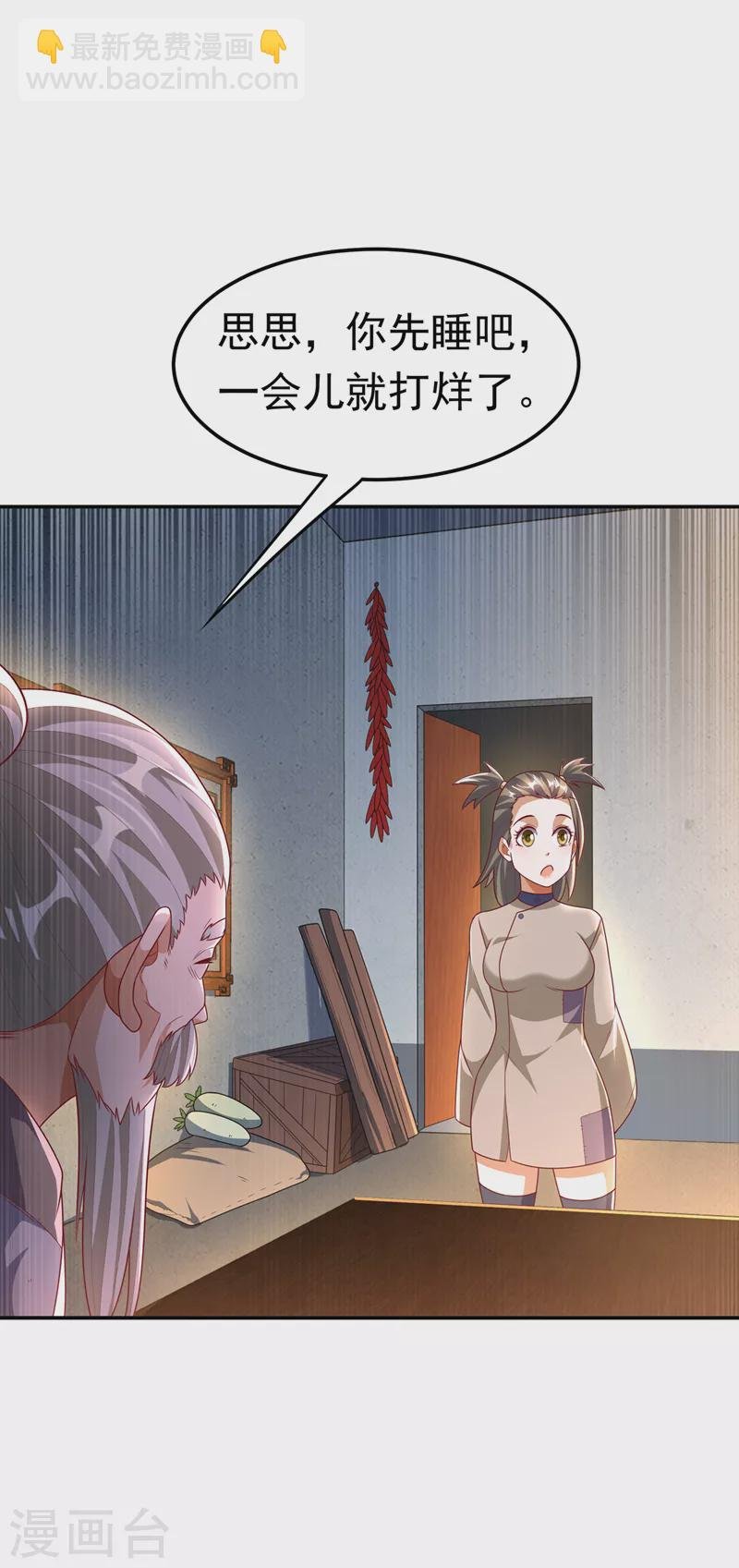 第200话 你们还是人吗？