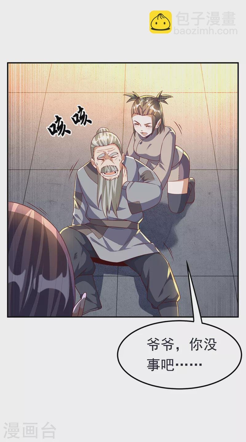 第200话 你们还是人吗？