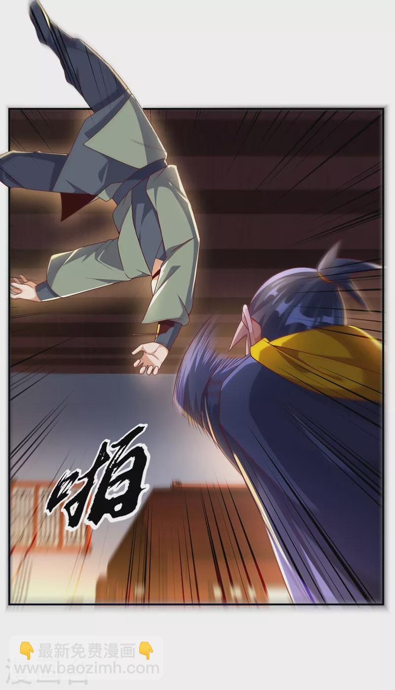 第200话 你们还是人吗？