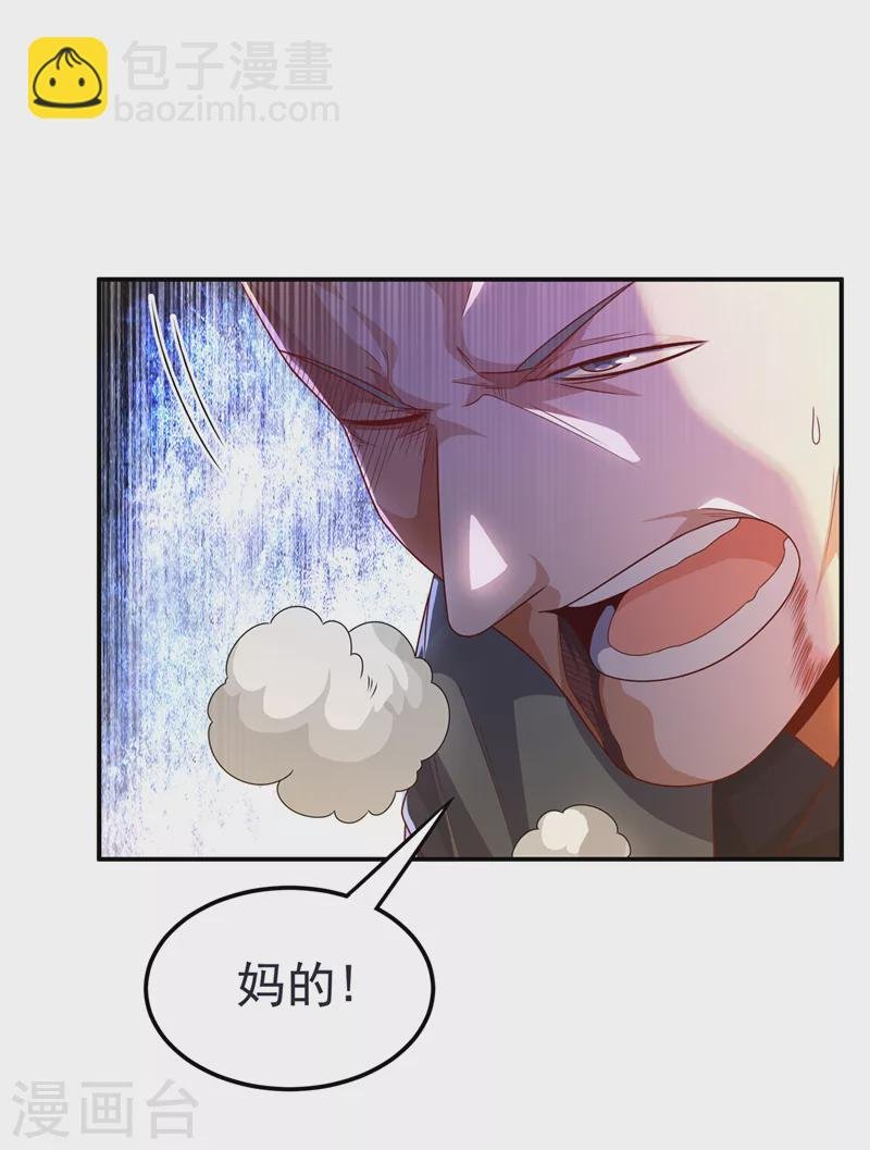 第200话 你们还是人吗？