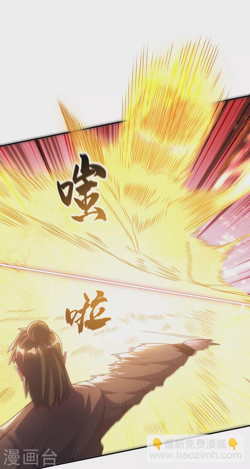 第204话 这个人我保了！