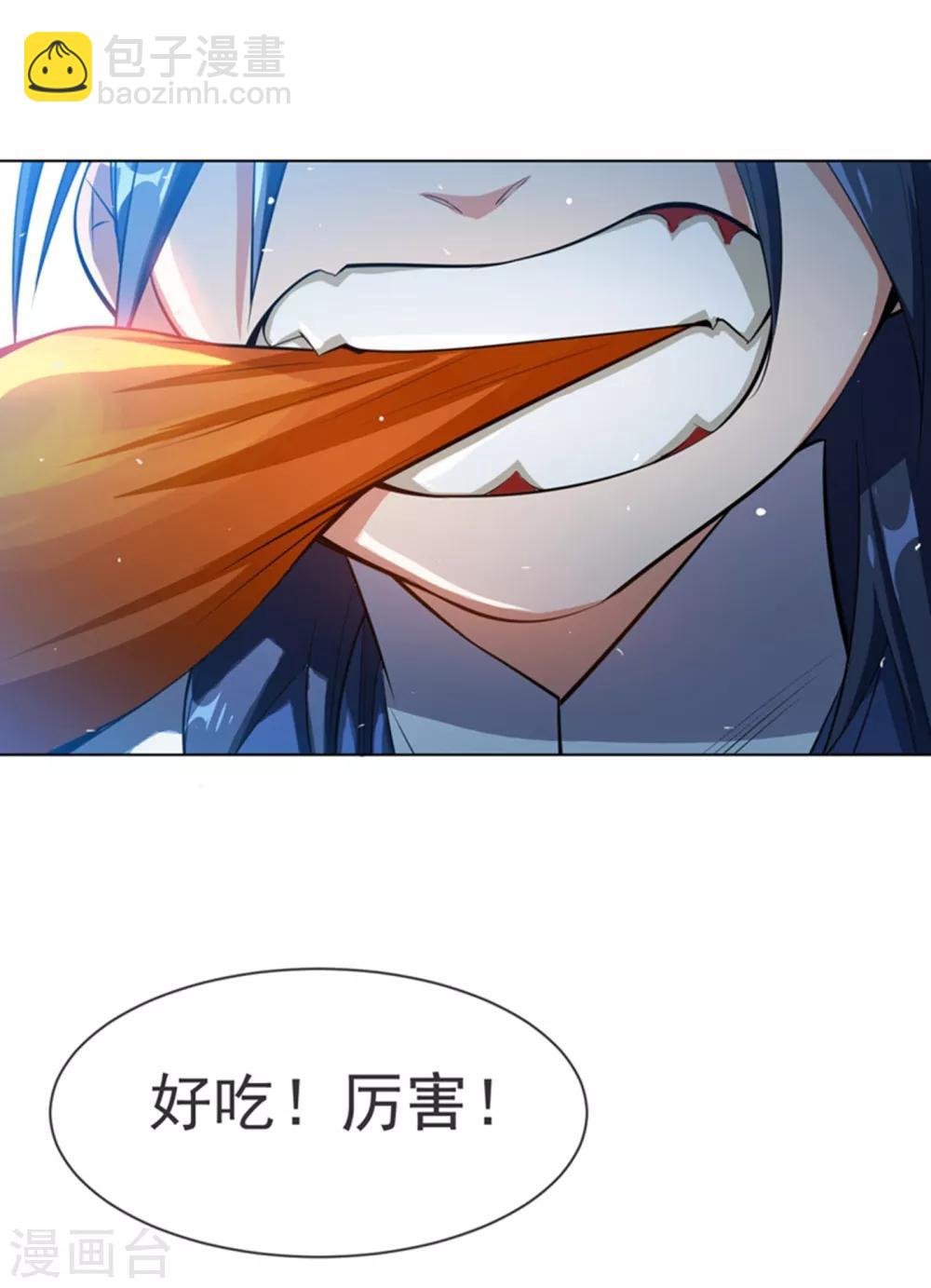 第20话 智取灵药