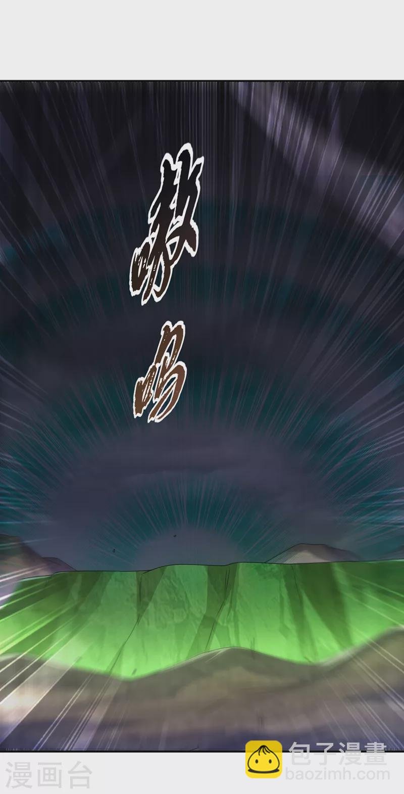 第208话 硬闯生命禁地？！