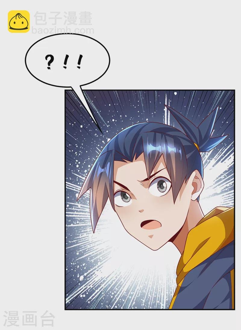 第208话 硬闯生命禁地？！