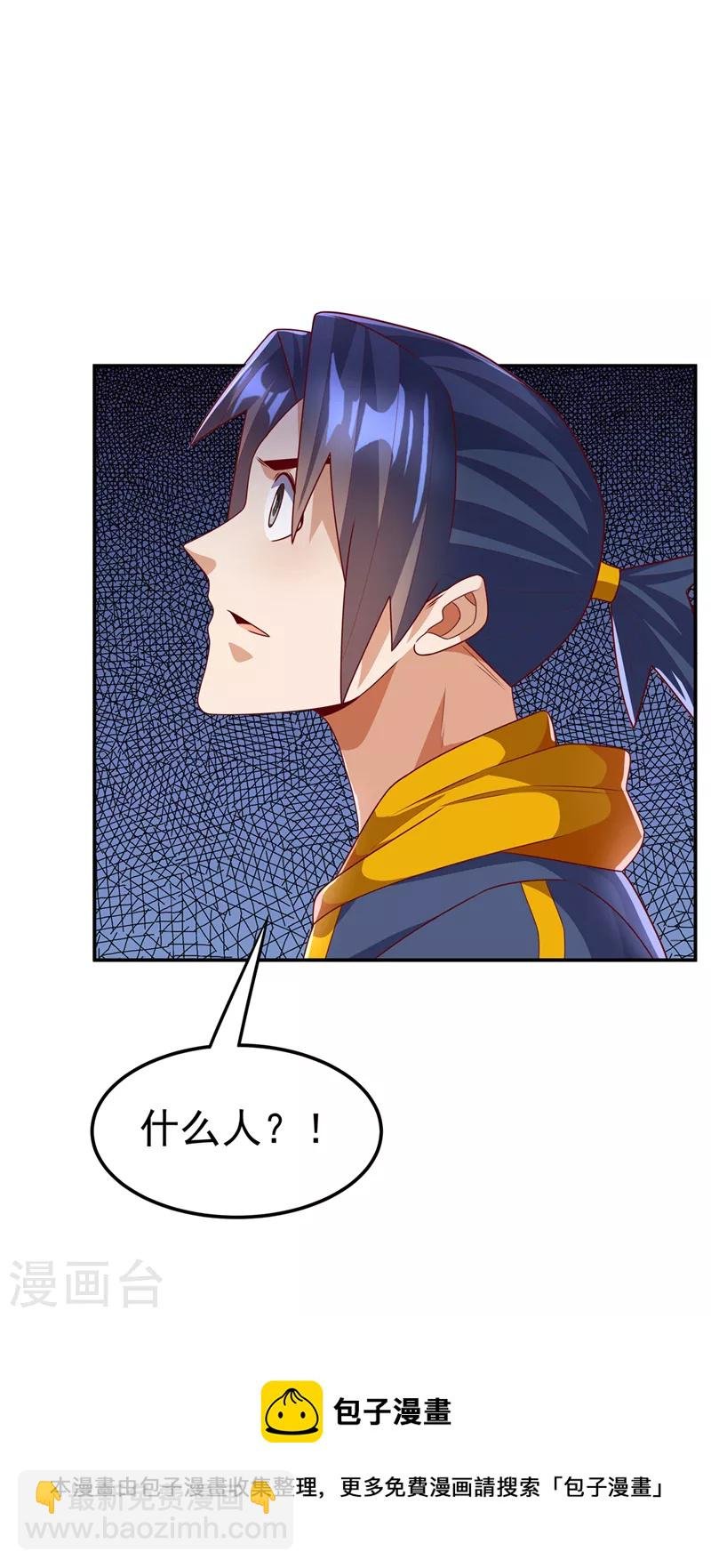 第208话 硬闯生命禁地？！