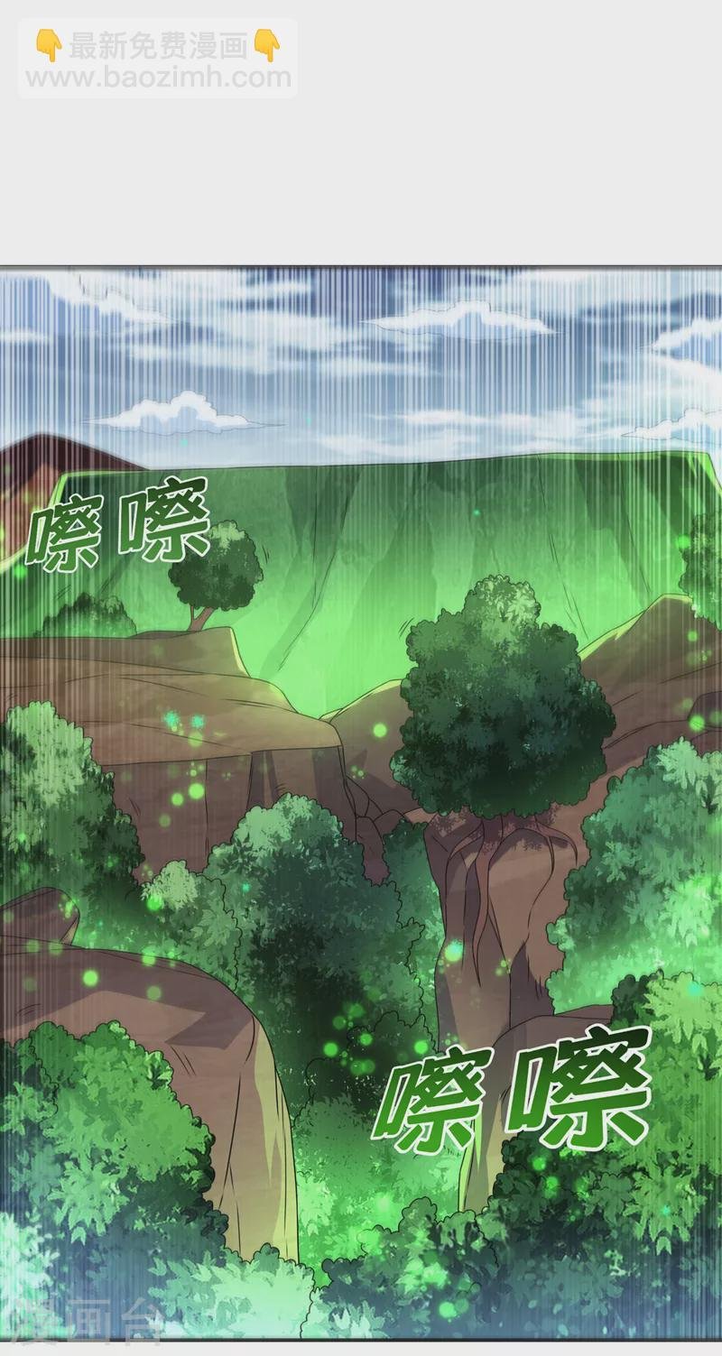 第209话 吾不甘，欲逆天！