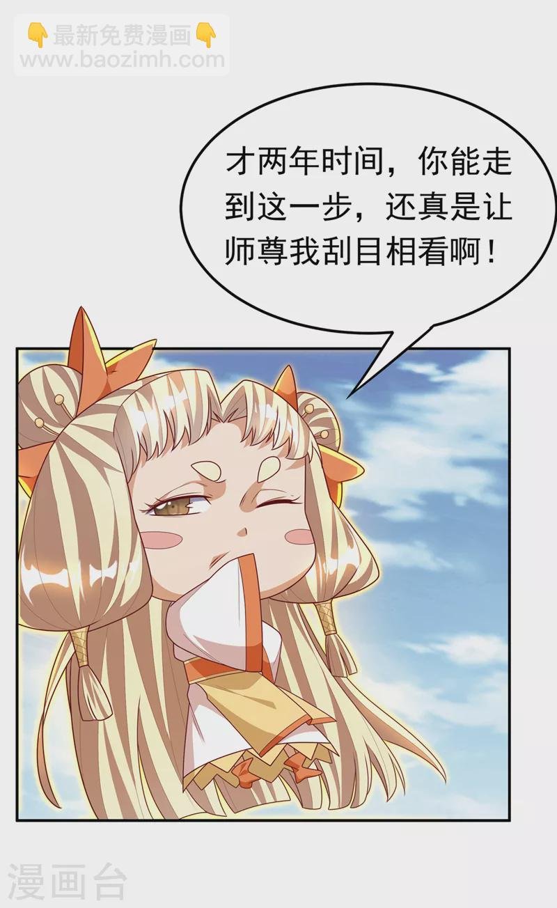 第217话 你们想要我的命？