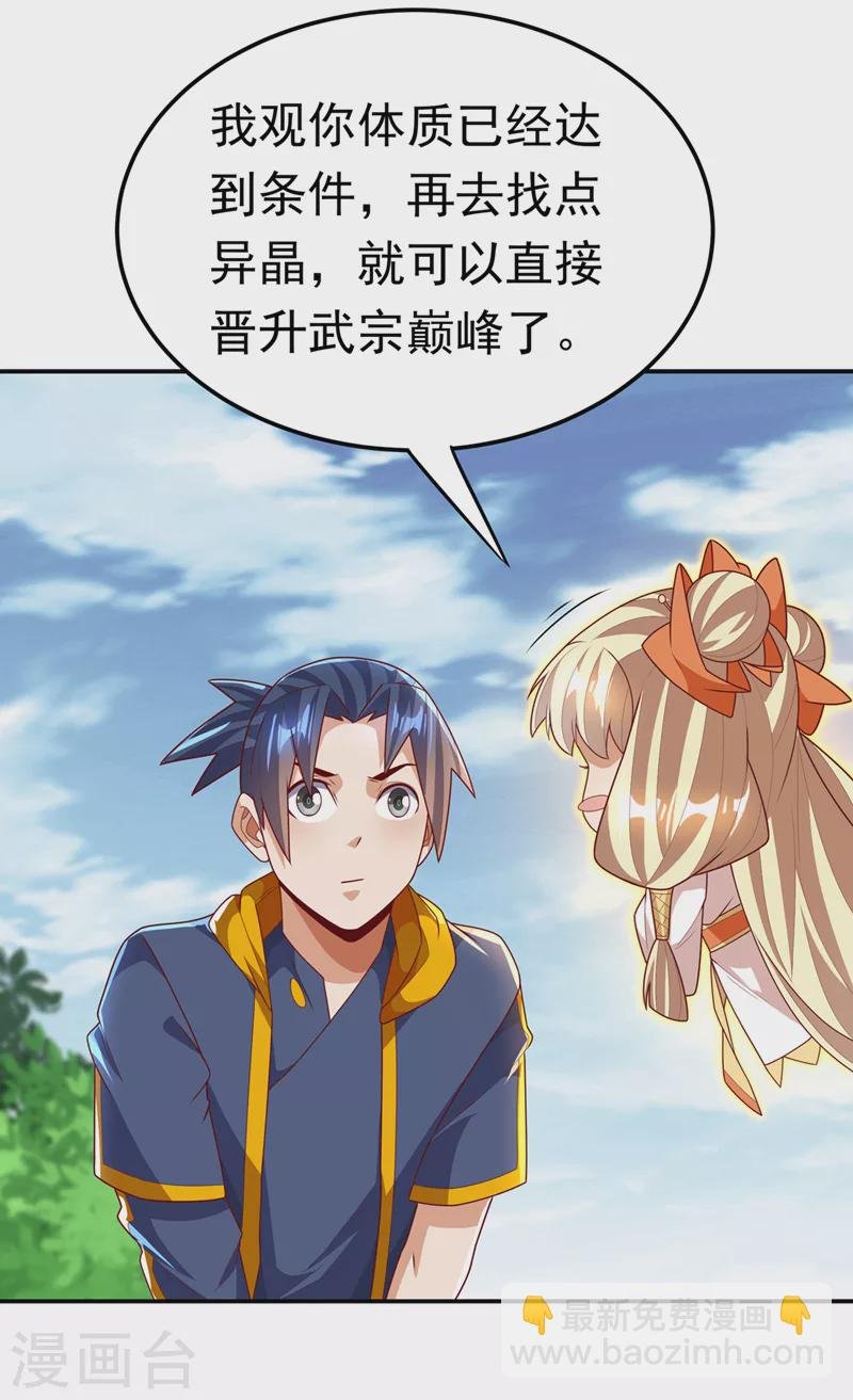 第217话 你们想要我的命？