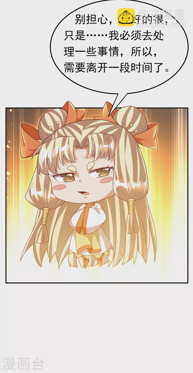 第217话 你们想要我的命？