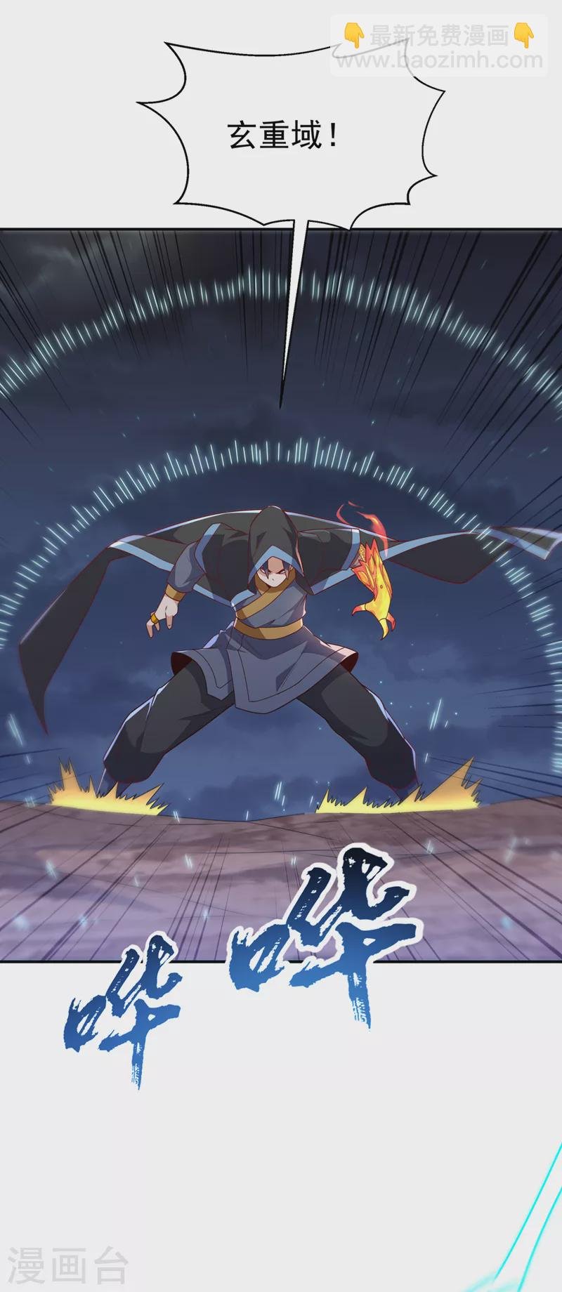 第217话 你们想要我的命？