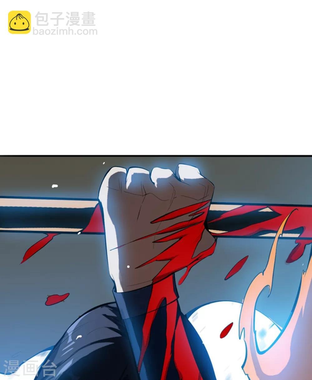 第21话 上钩了！