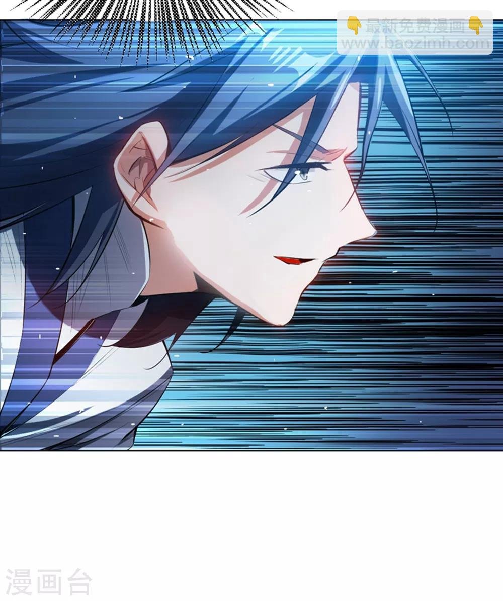 第21话 上钩了！