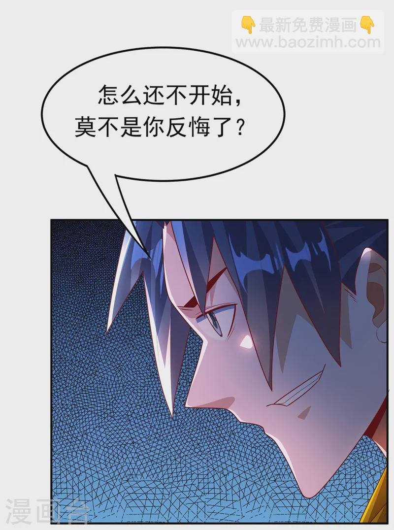 第219话 下一个是谁？！