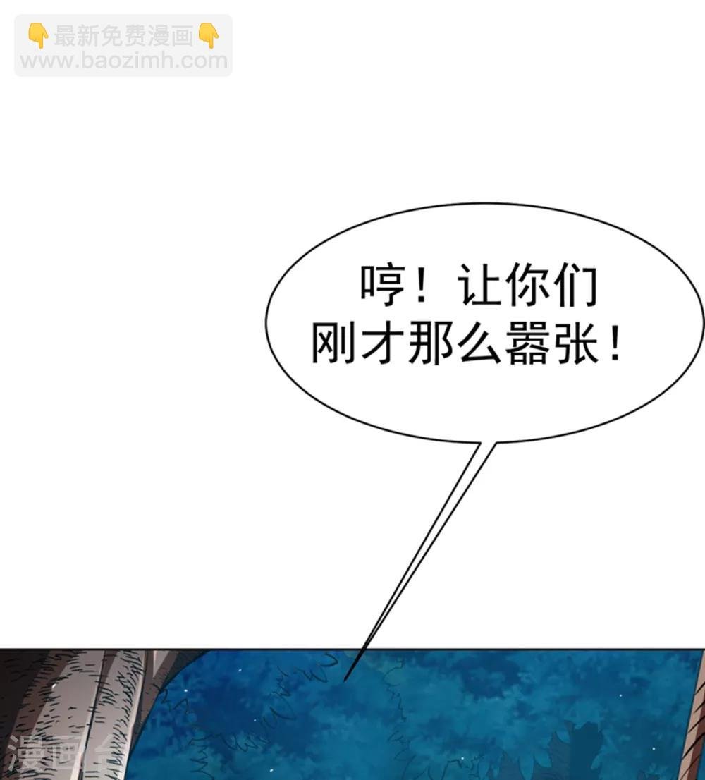 第22话 灵药火龙花！