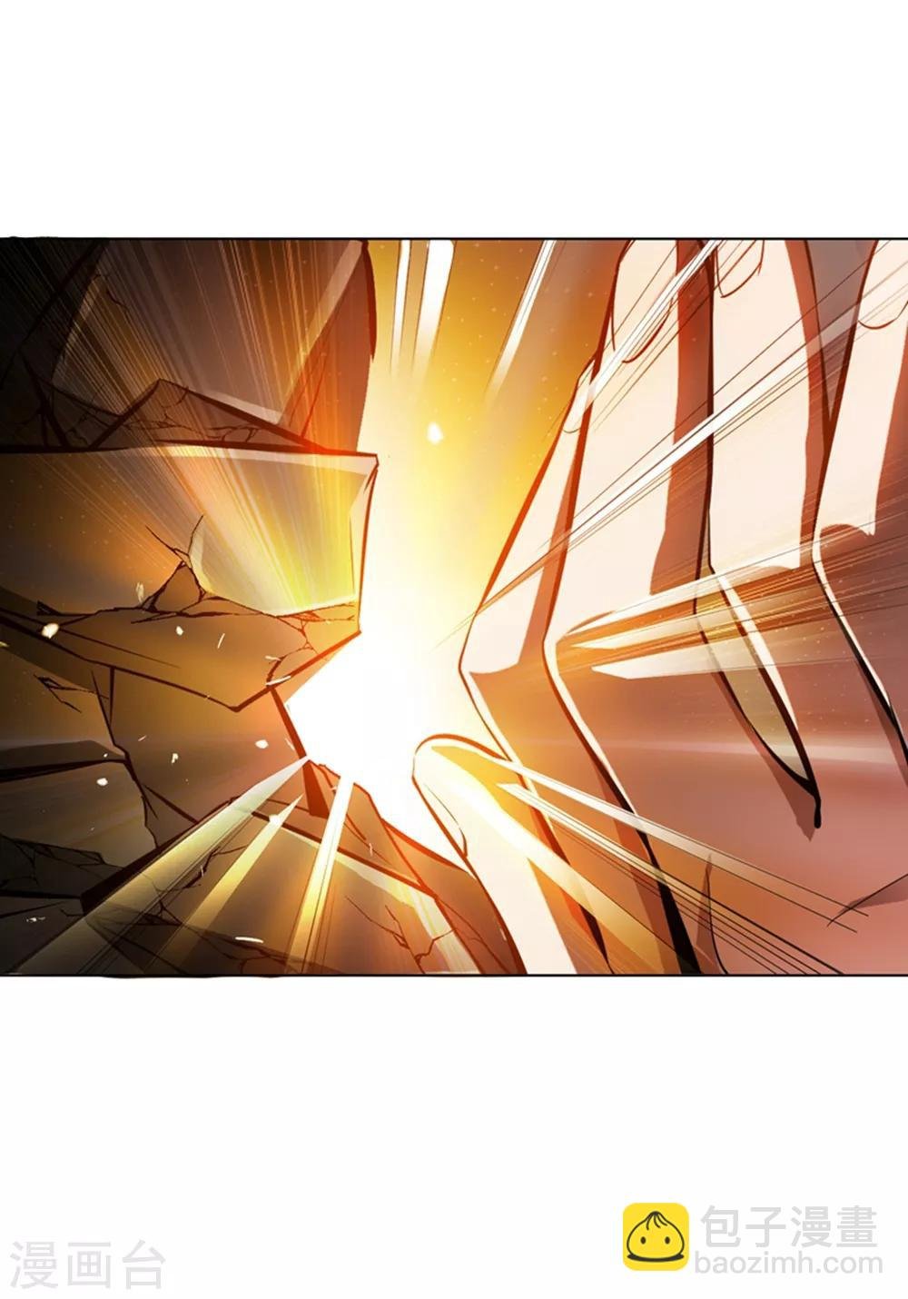 第22话 灵药火龙花！