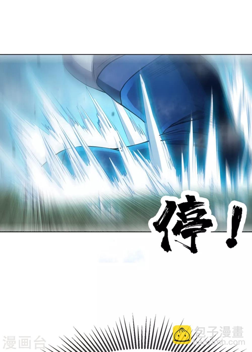 第23话 敢偷看我洗澡！？