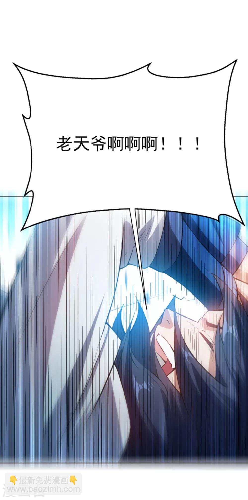 第23话 敢偷看我洗澡！？