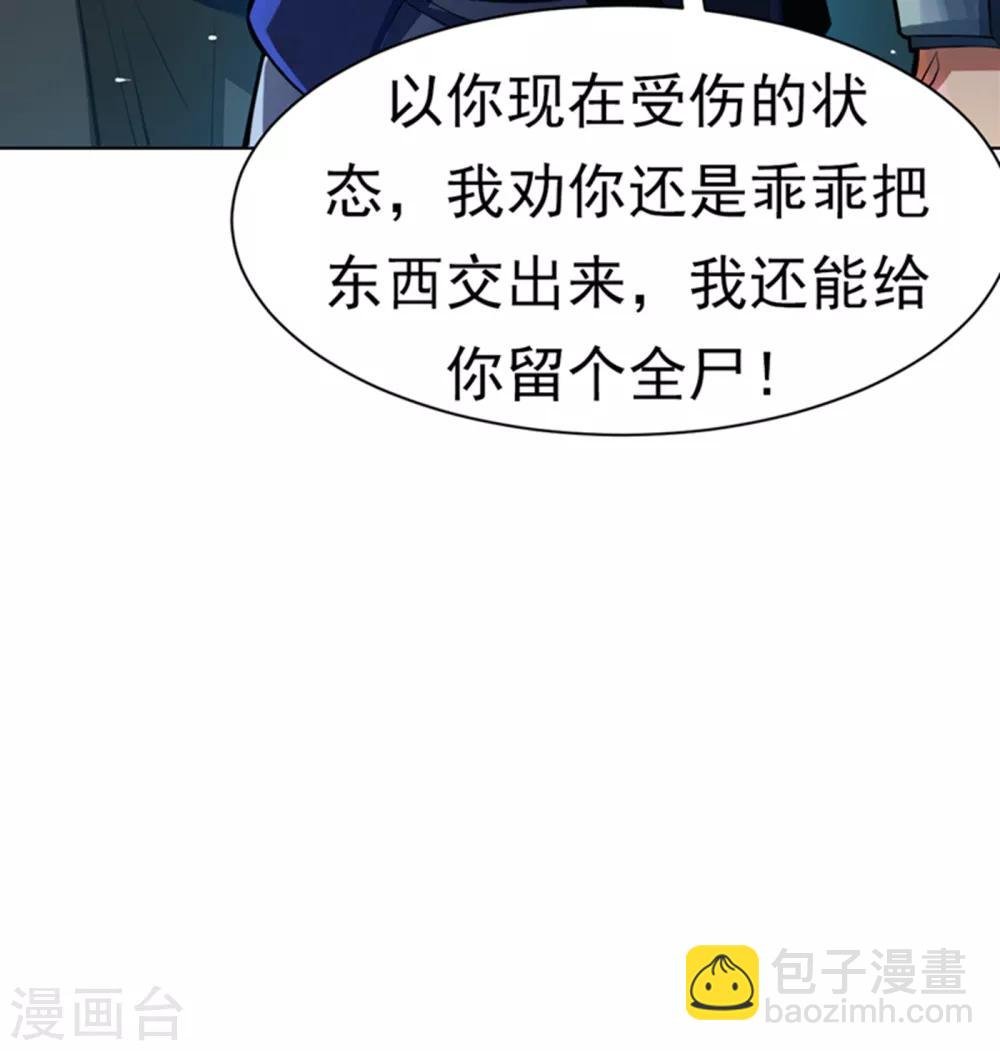 第23话 敢偷看我洗澡！？