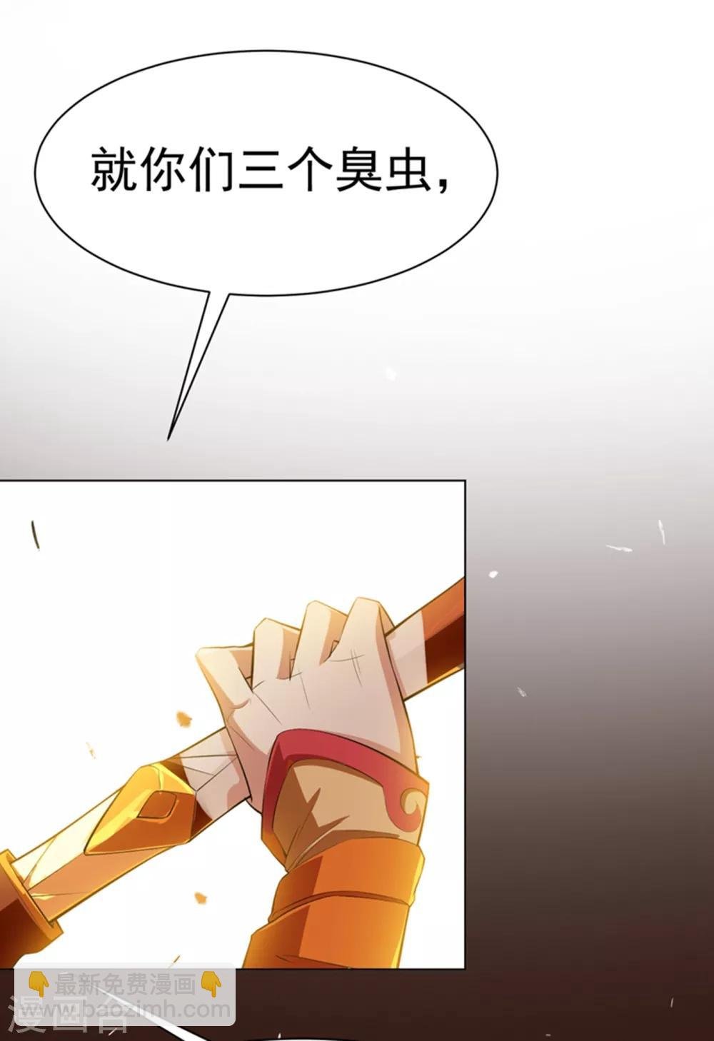 第24话 声东击西