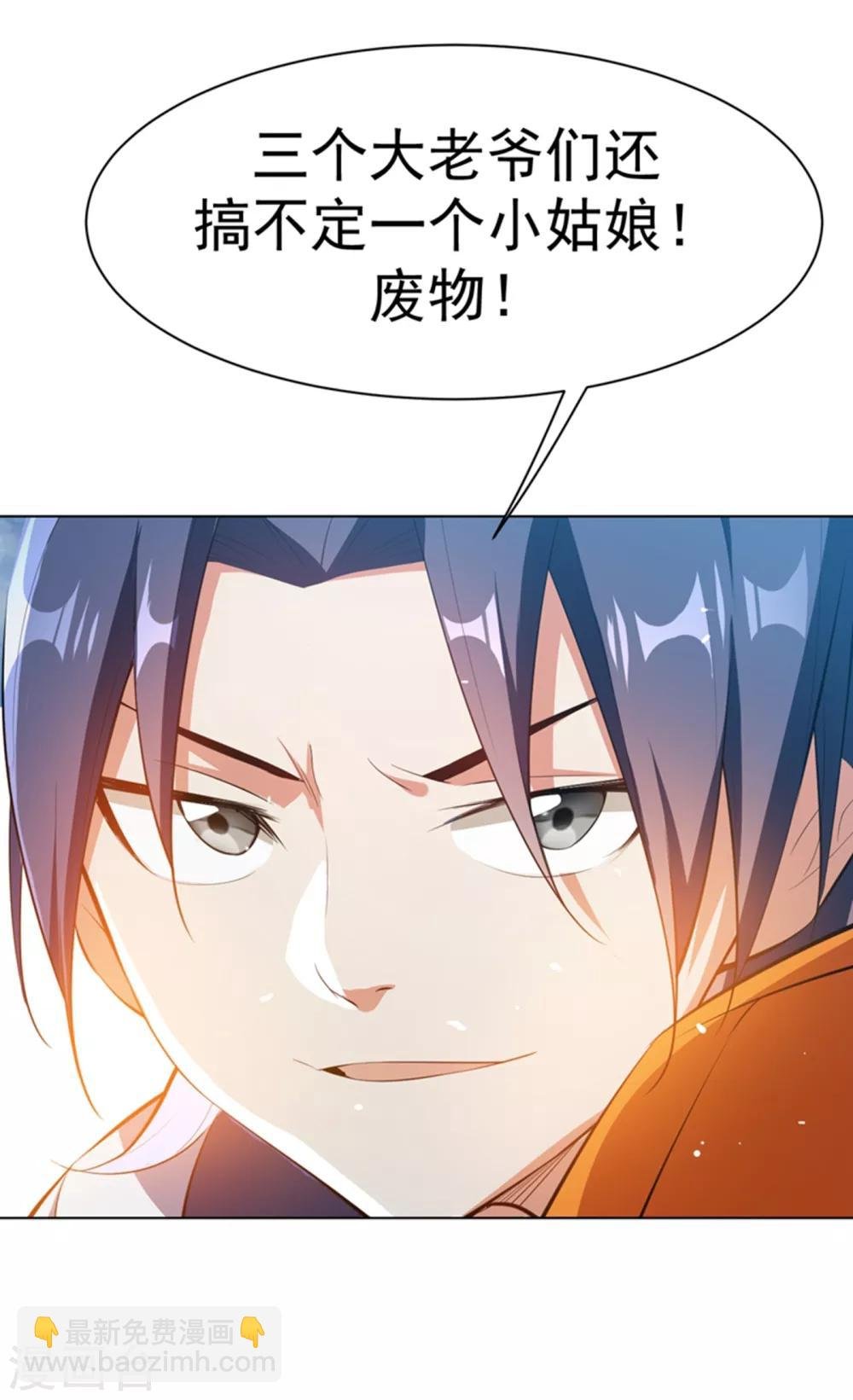 第24话 声东击西