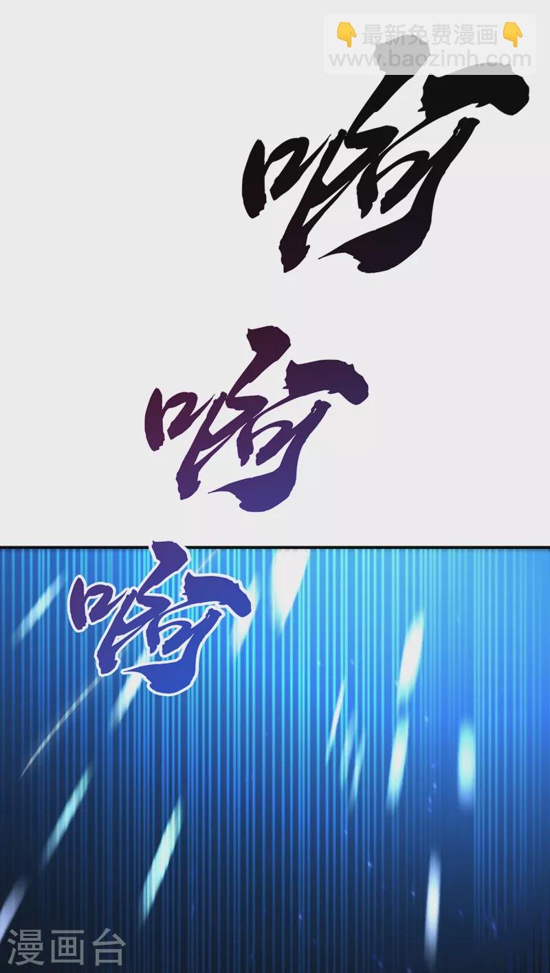 第249话 这次伤的太重了！