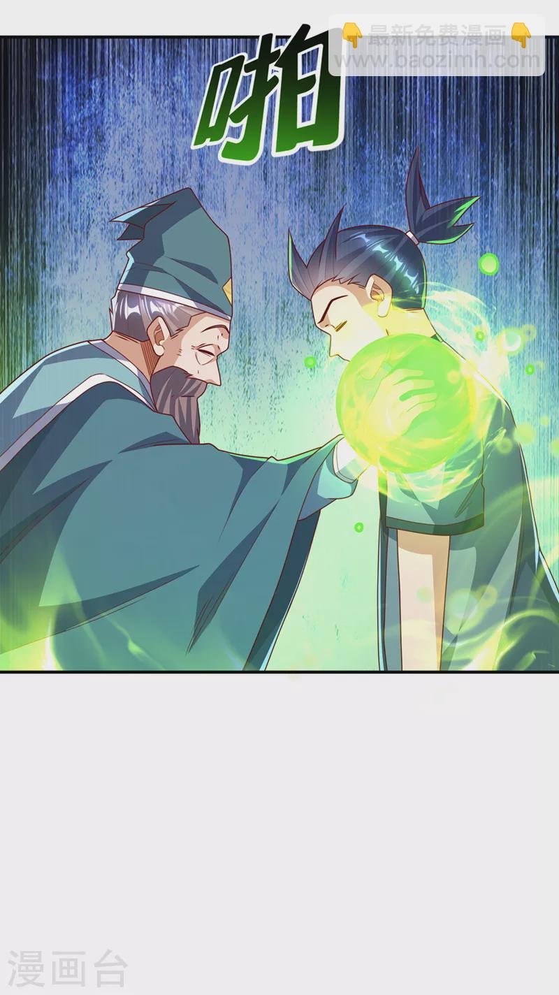 第254话 到底是谁派的杀手？