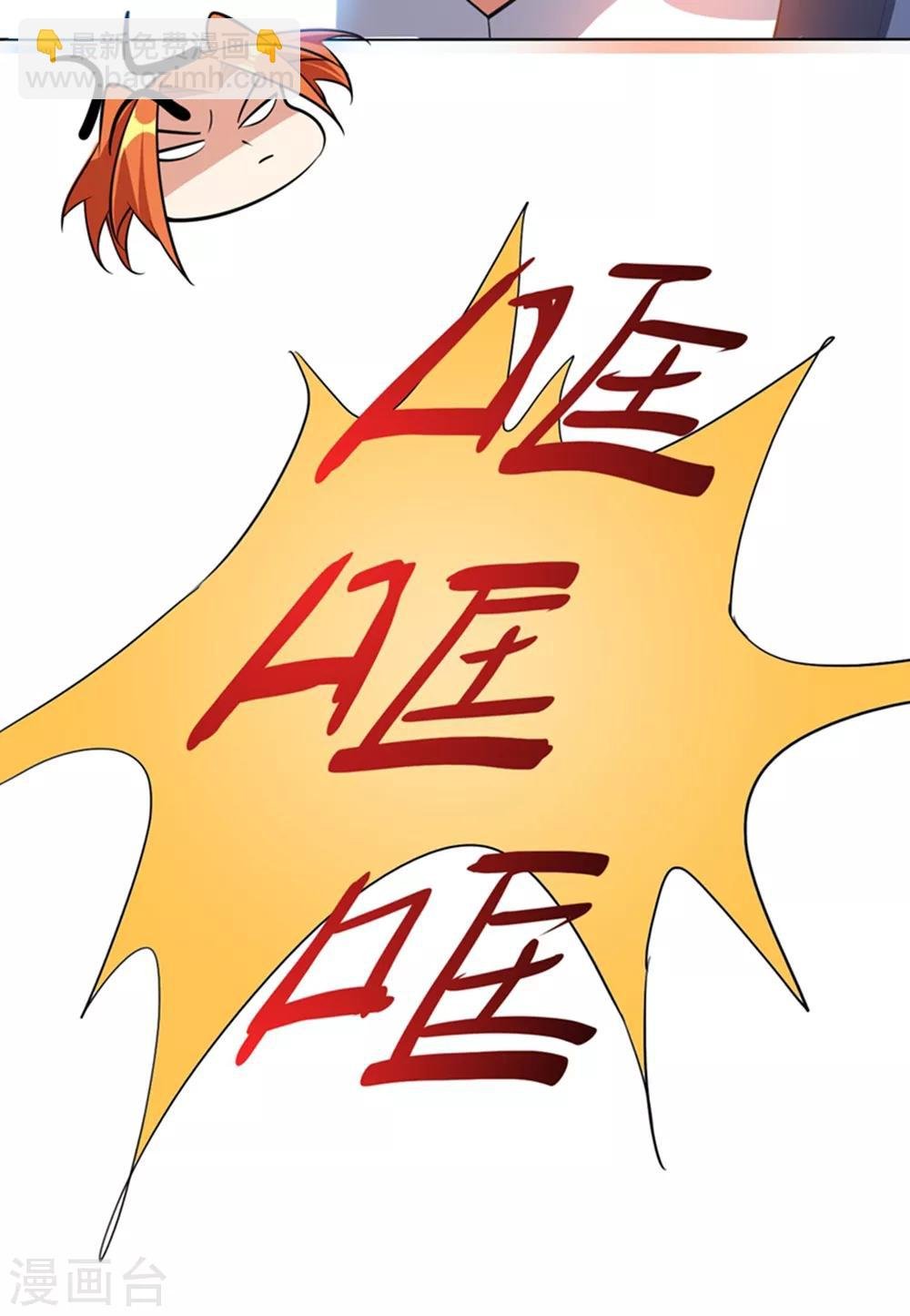 第25话 皮鞭play？