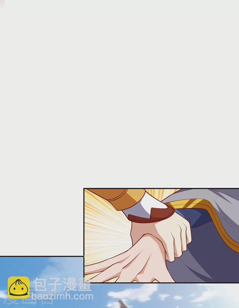 第259话 这东西不凡！要拿下