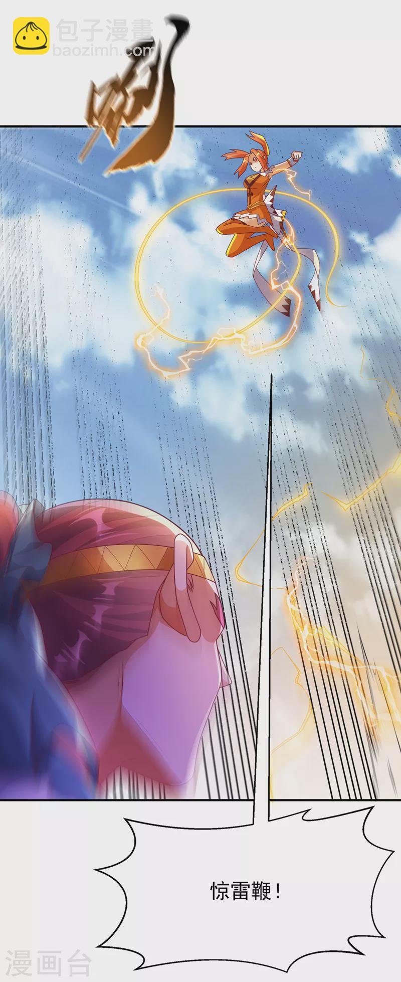 第260话 光明联盟深不可测！