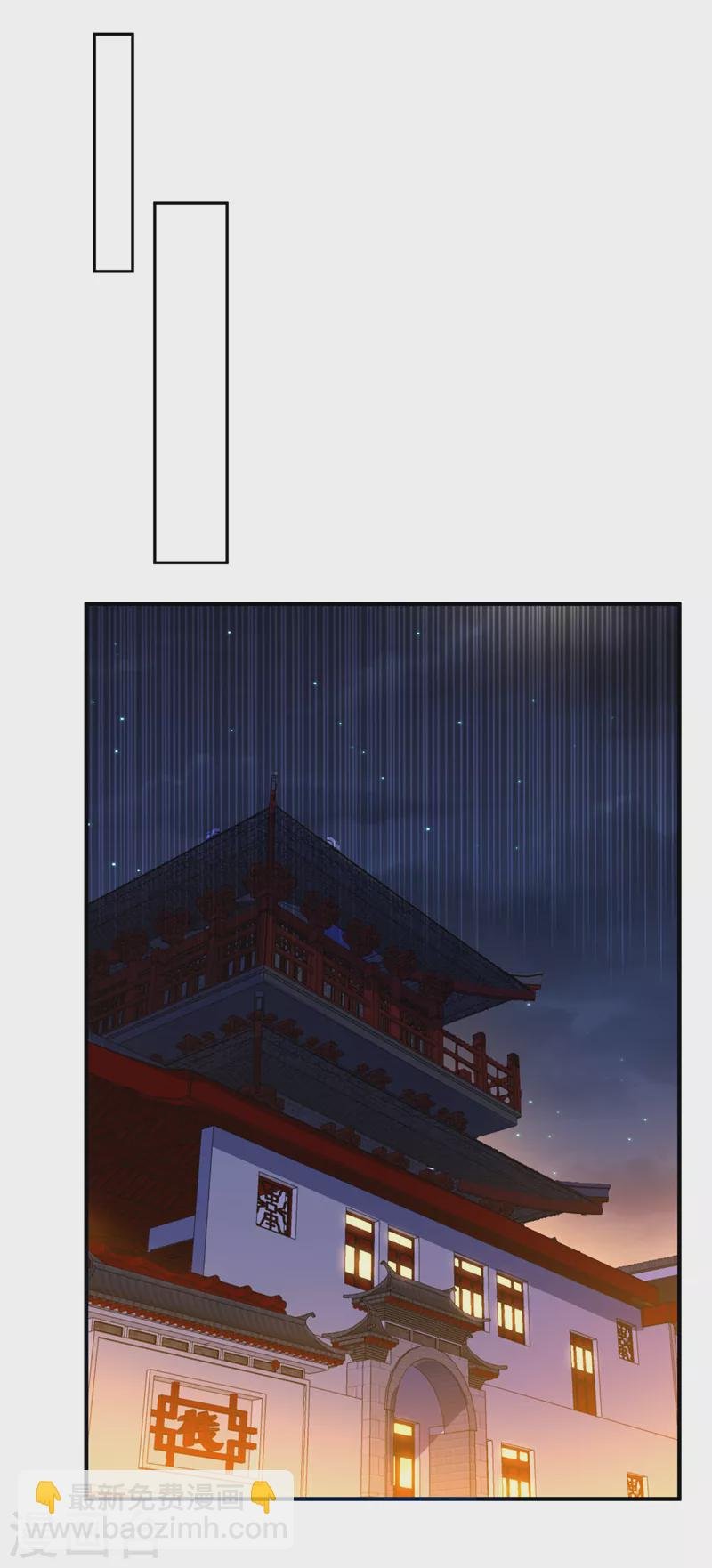 第260话 光明联盟深不可测！