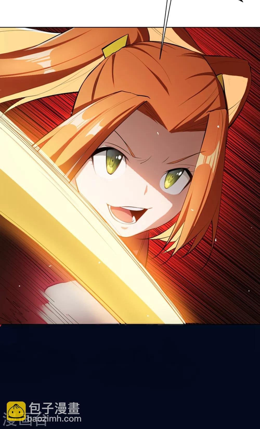 第26话 这就是武者状态？