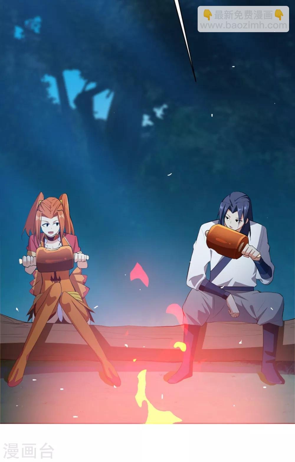 第26话 这就是武者状态？