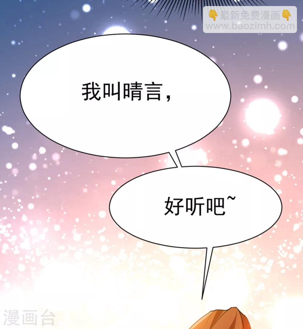 第26话 这就是武者状态？