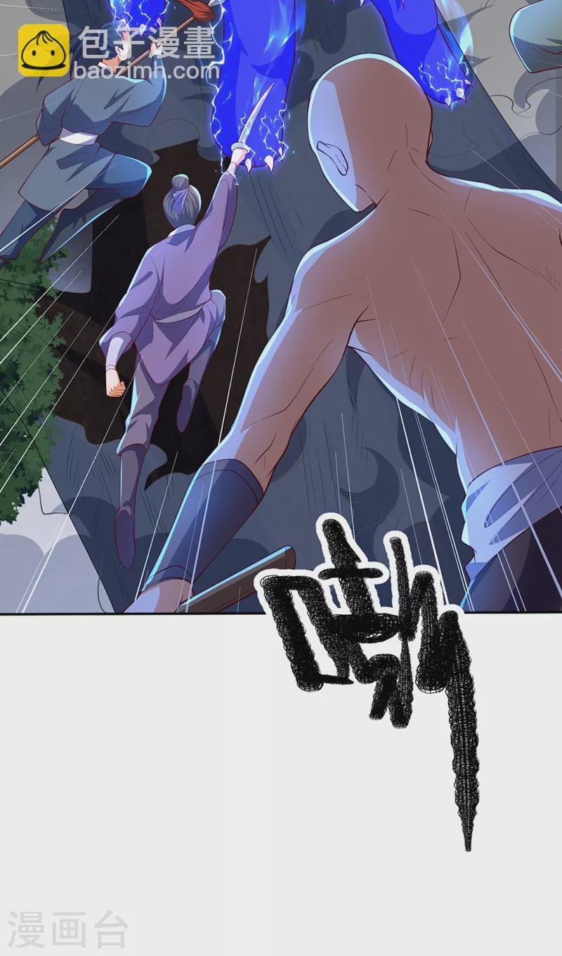 第268话 我们赌一把如何？