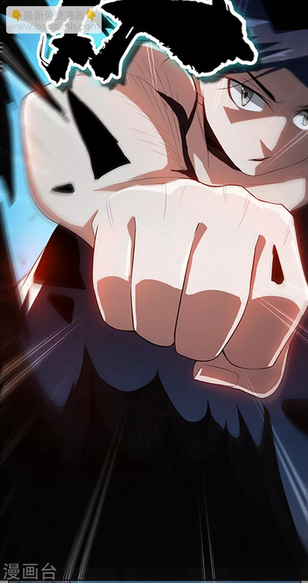 第27话 虚武！开！