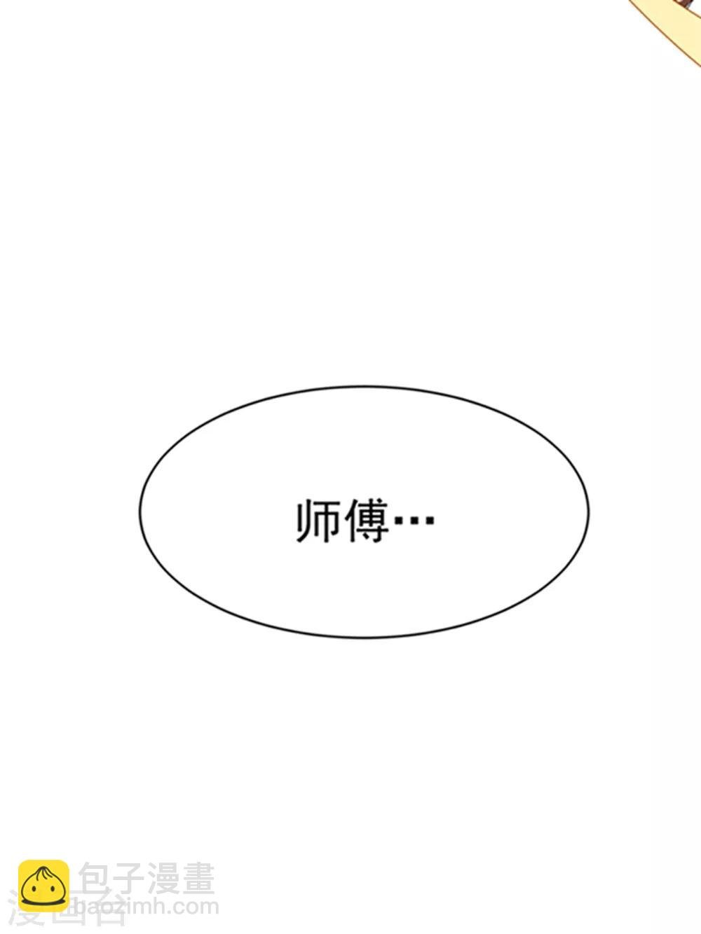 第27话 虚武！开！