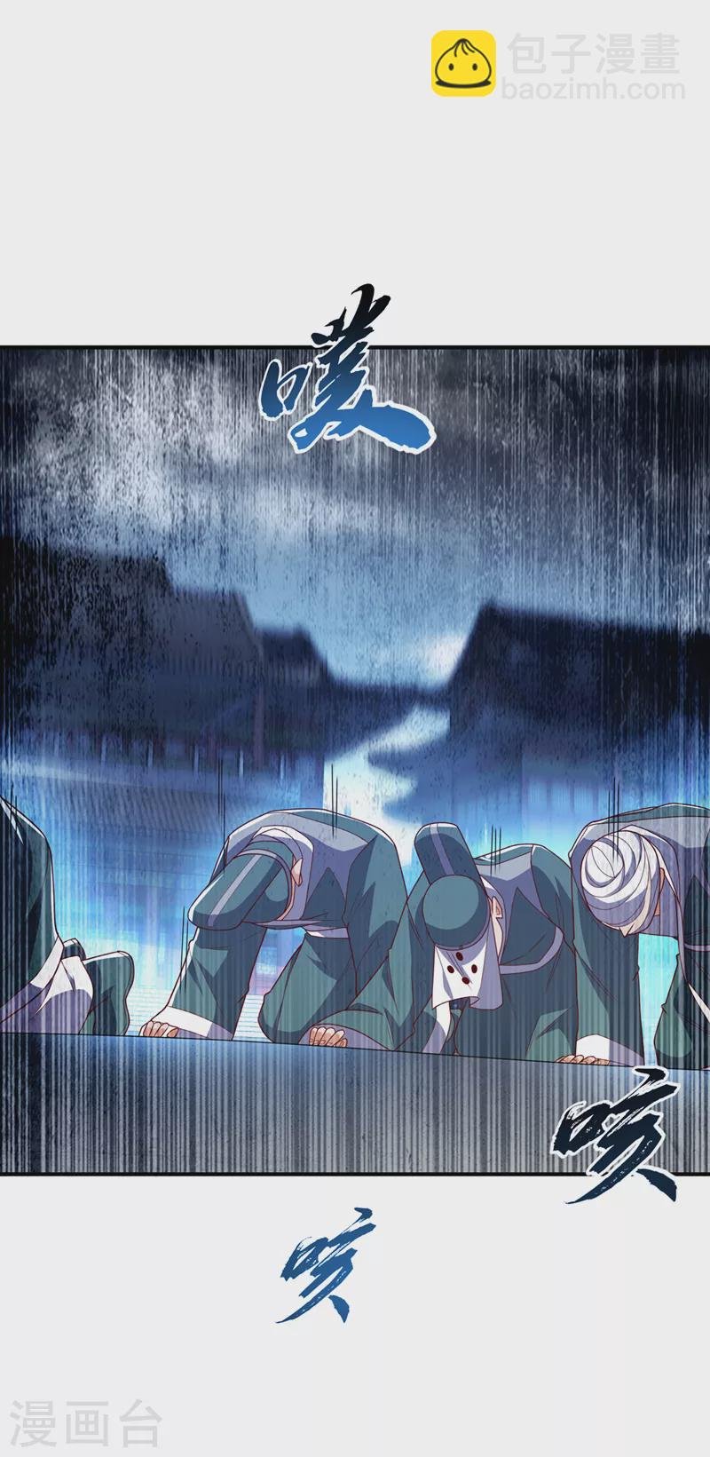第280话 是谁动的手？！