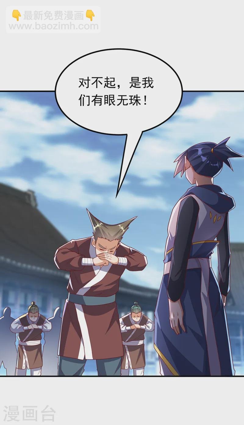 第291话 你敢动手试试？