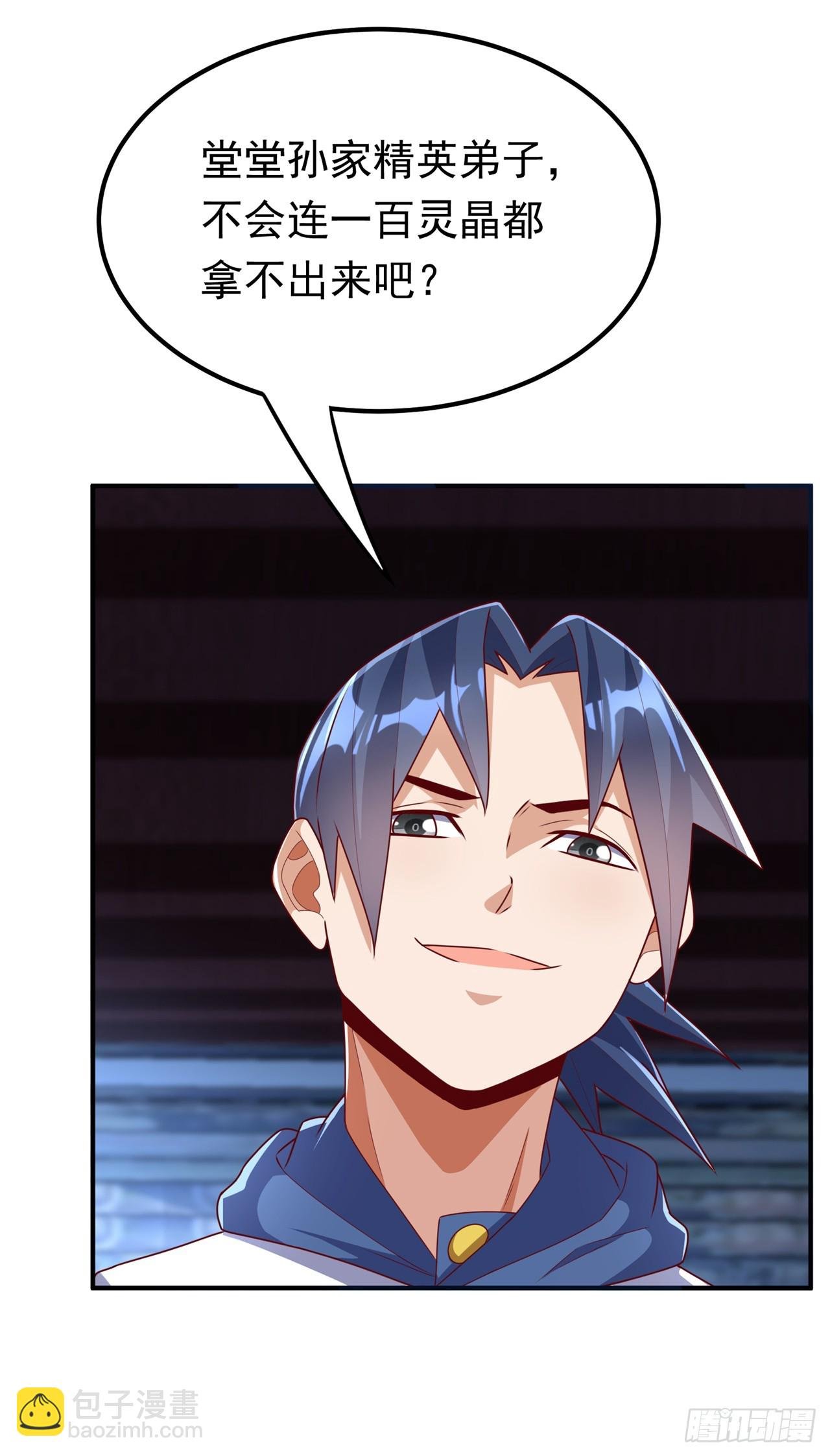 第298话 两千万，绝对不亏！