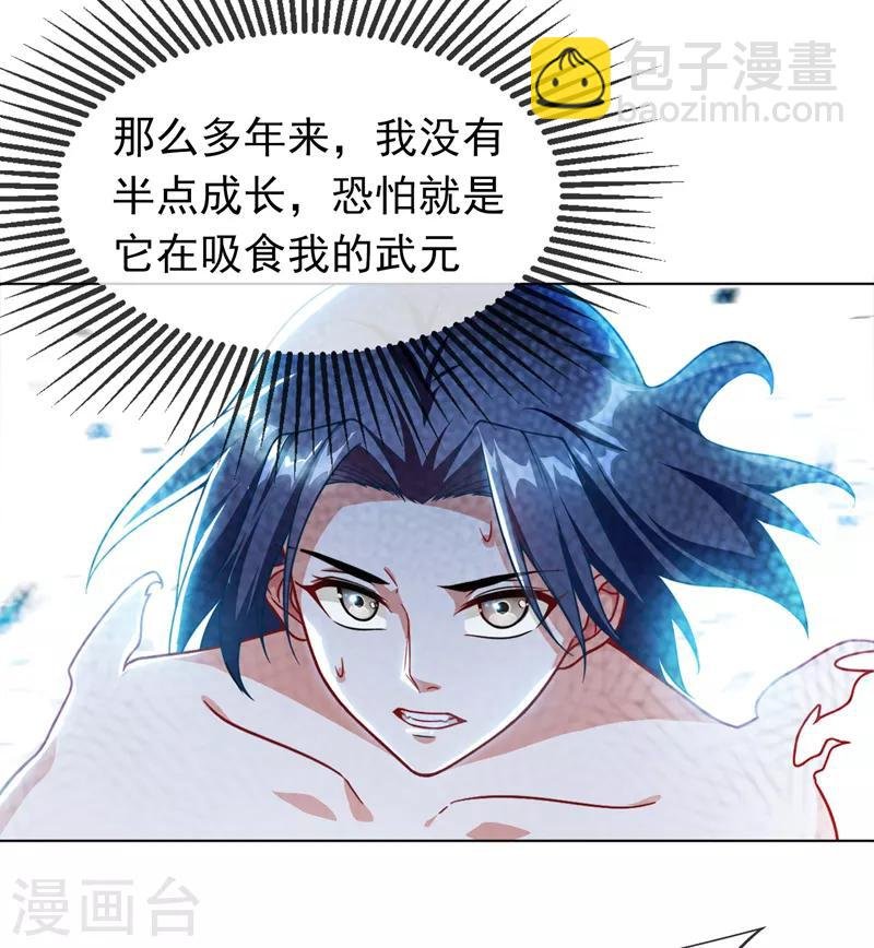 第2话 三年之约