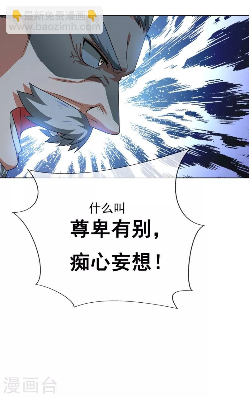 第2话 三年之约