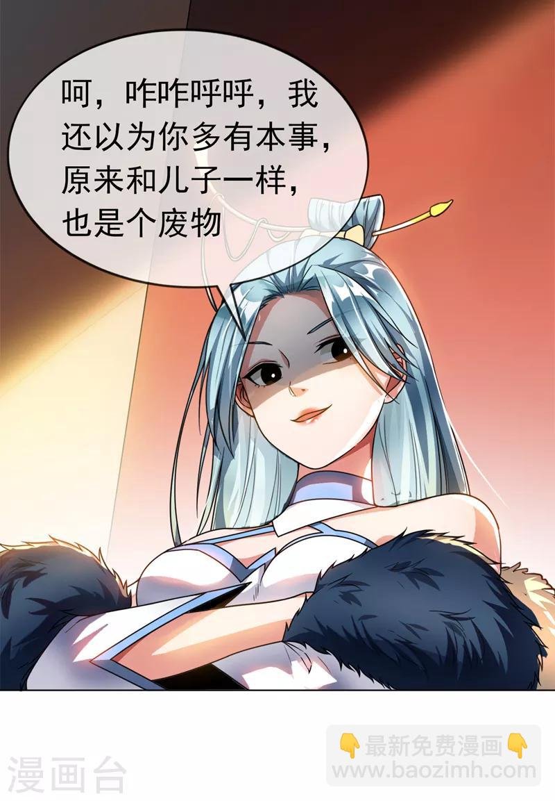 第2话 三年之约