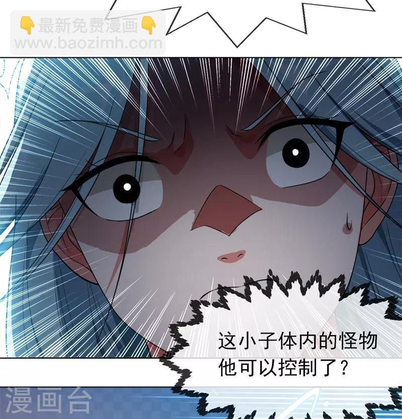 第2话 三年之约