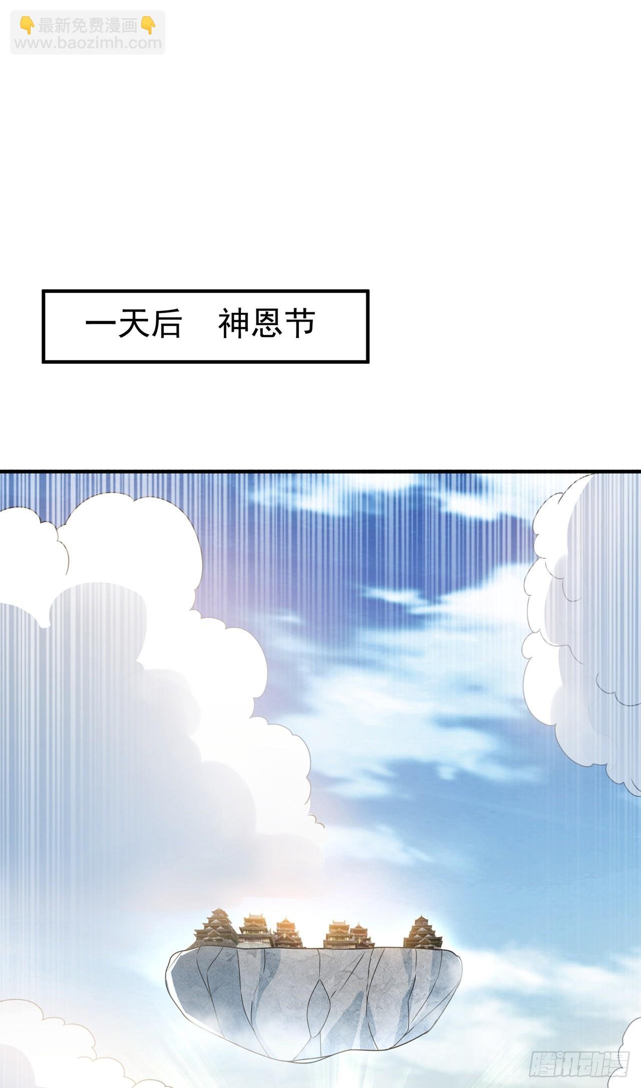 第299话 琅邪圣子，你可敢战