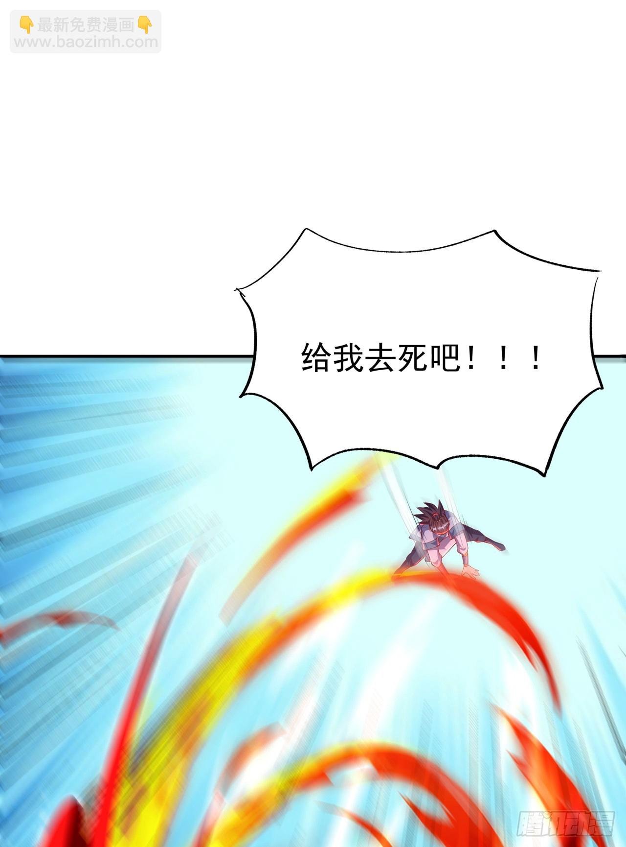 第300话 就凭你？还不够格！