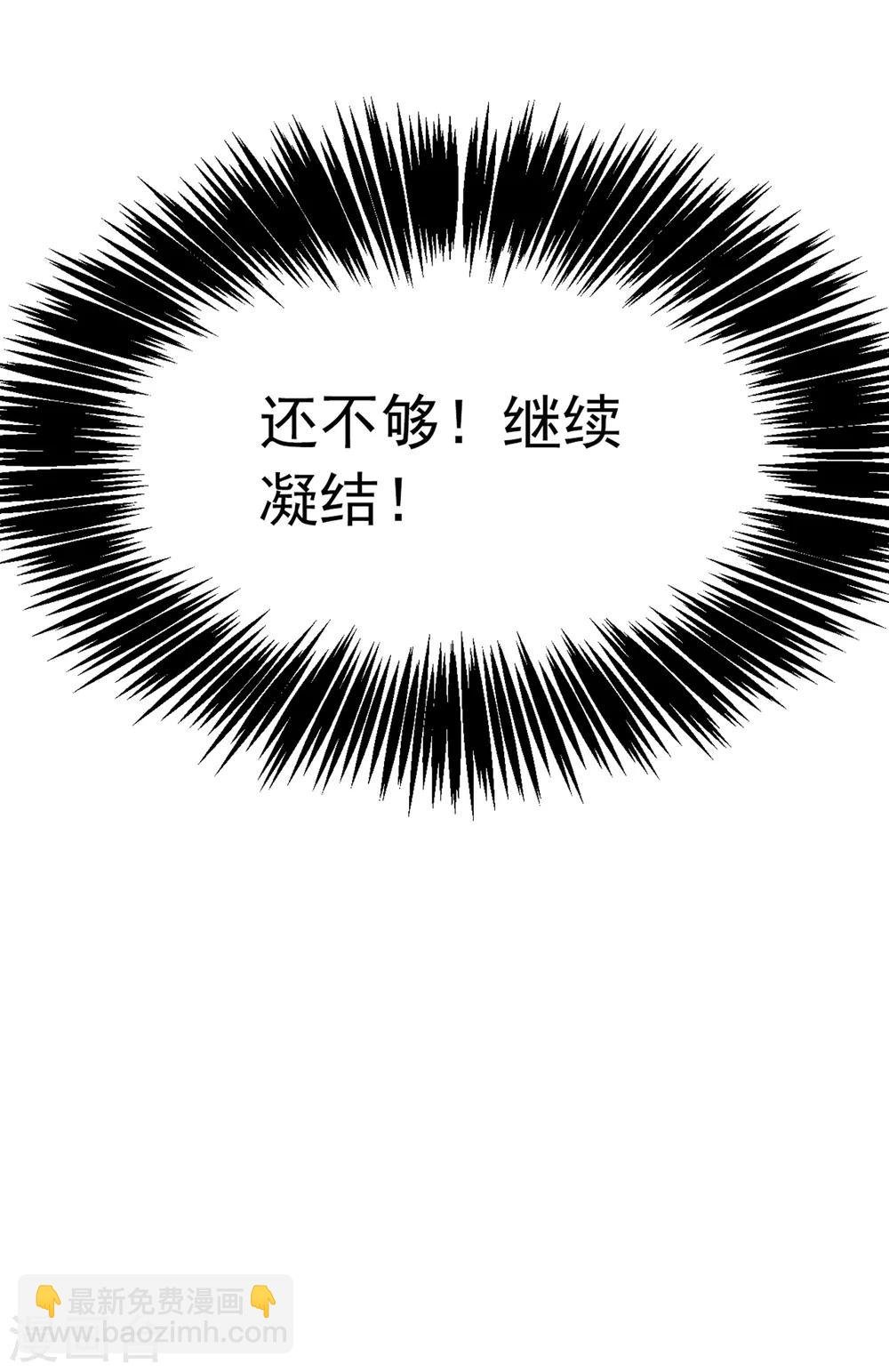 第30话 辣鸡秘籍？