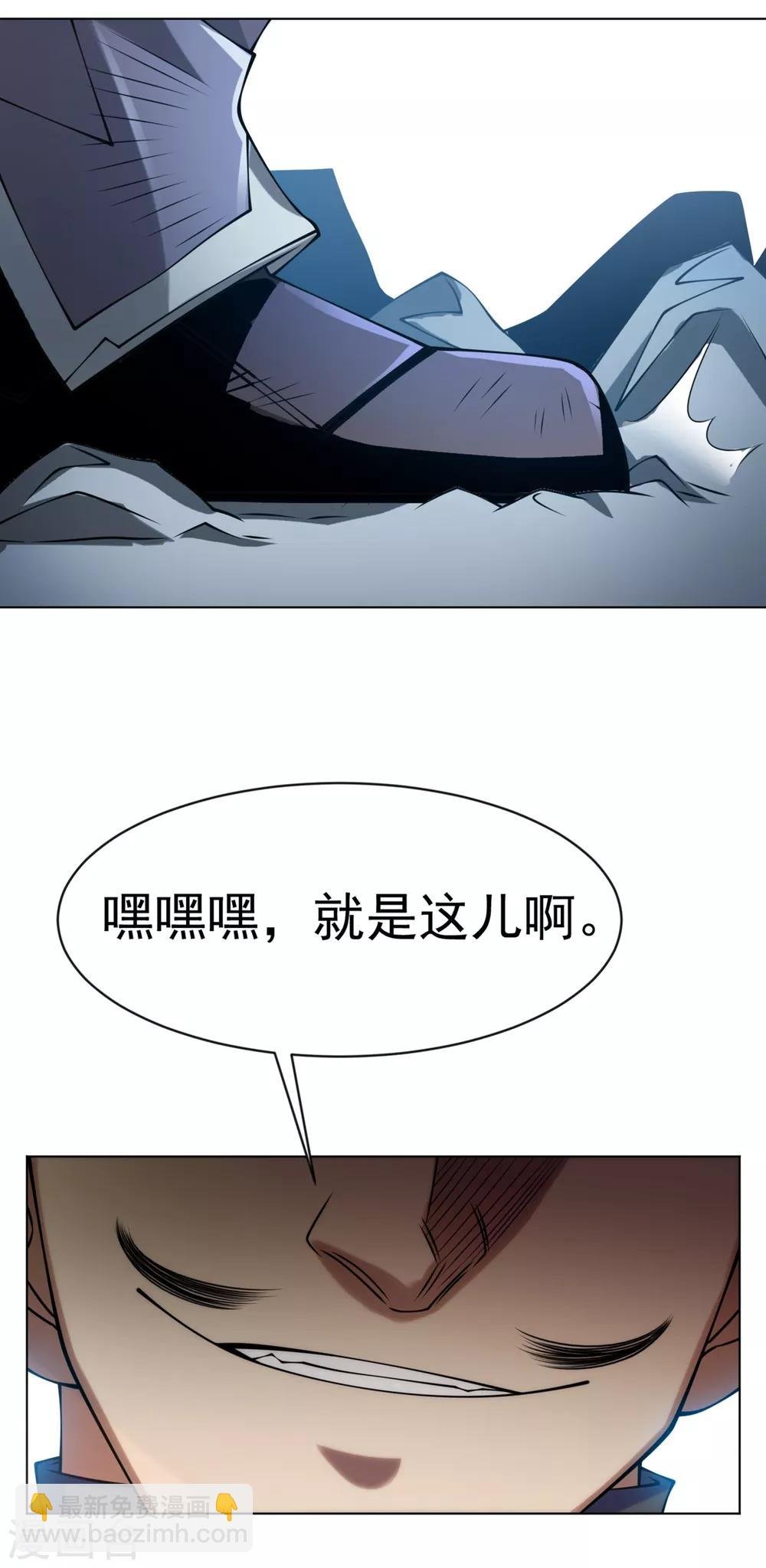 第30话 辣鸡秘籍？