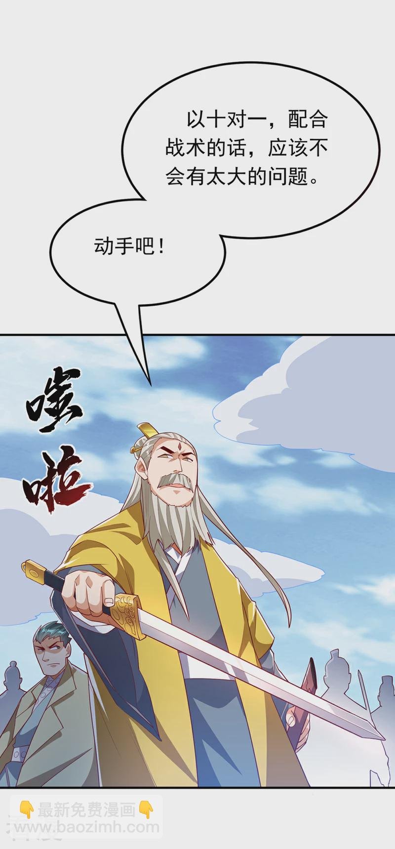 第309话 他就是个骗子！
