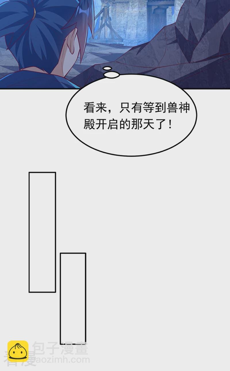 第312话 吃我一拳再说